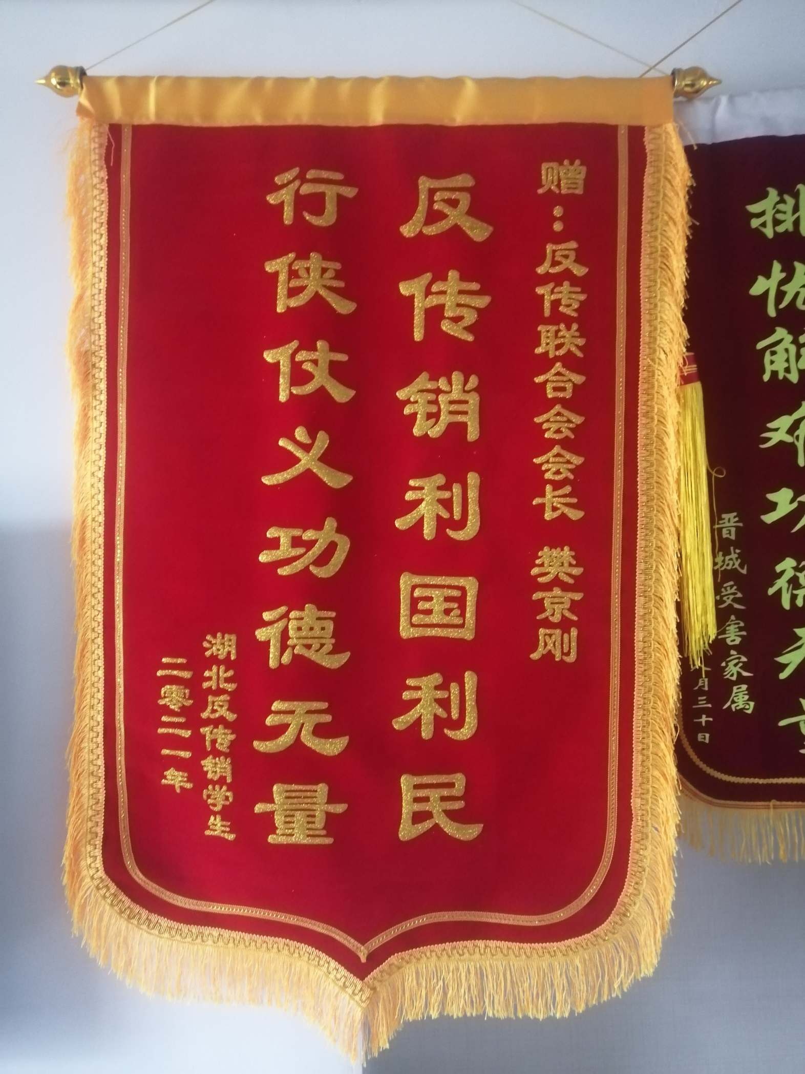 北海荣誉证书