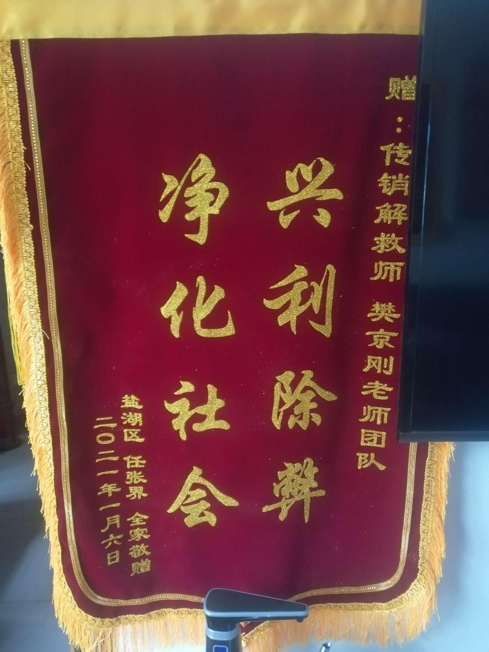 北海荣誉证书